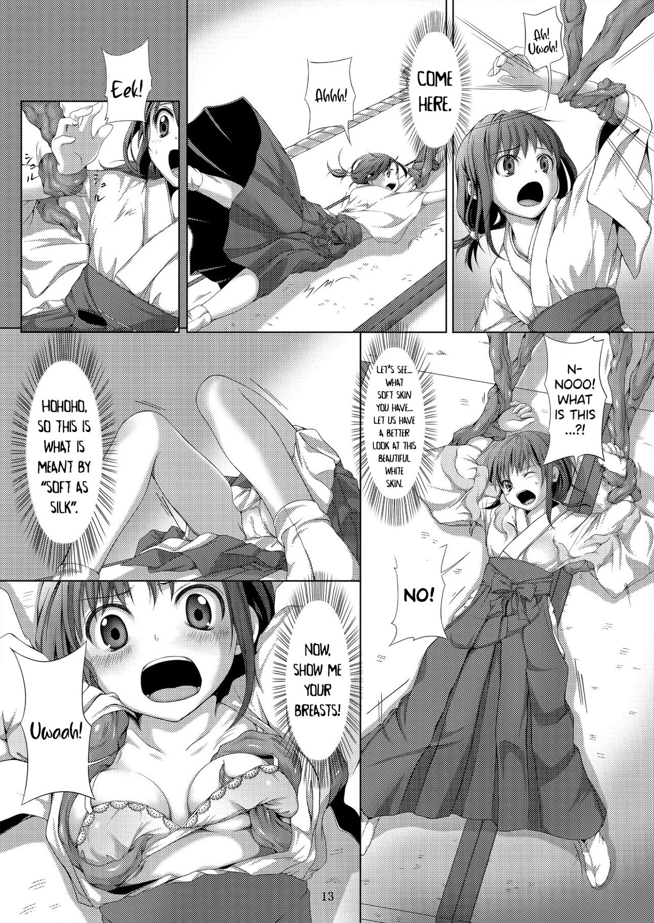 [Art Jam (Ichikawa Michi, Mitsumaro)] Taneshizume no Miko ~Ikenie no Yoru~ [English] {Hennojin} [Decensored] [Digital]_12.png